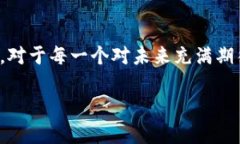 jiaoti2025必看：TPWallet 一次性跨链管理钱包，立即