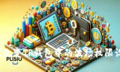 如何改变TP钱包中的波场权限设置？