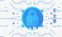 立即购买CELR：在TPWallet上轻松完成2025必看投资决