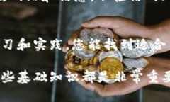   如何在交易所app上注册账户：2025必看指南 /