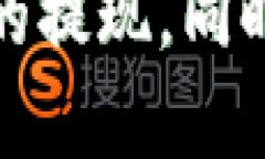   2025年必看！TPWallet取现全攻略，立即掌握！ /