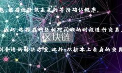 在使用TPWallet等数字货币钱包时，有时会遇到区块