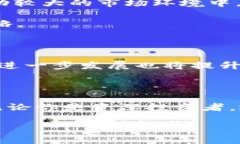   探索虚拟花火币：虚拟货币的未来与投资机遇