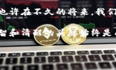 : 2023年国内虚拟币挖矿的合法性全面解析虚拟币