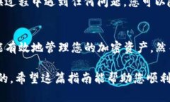 要在TPWallet中将货币转换为USDT，您可以按照以下