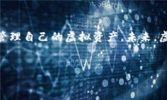 # 虚拟币钱包App的使用方法视频在如今数字经济飞