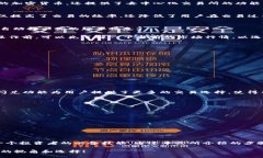 立即体验新版TPWallet闪兑功能：2025必看攻略TPWa