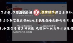 在TPWallet上兑换空投的币是一项相对简单的操作，