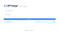 加密钱包怎么开通支付功能：2025必看详细指南加