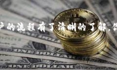 bianji亚博虚拟币账户怎么添加？全面解析！/bia