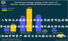 ziaoti2025必看！立即了解不同数字钱包共用技巧，