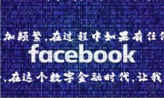   如何轻松充币到TP钱包：全面指南 /  guanjianci