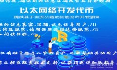 要修改TPWallet（一个加密货币钱包）中的项目简介