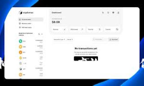 了解内转虚拟币：如何安全高效地管理你的数字资产