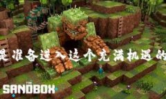 2025必看！立即掌握区块链技术APP开发流程，开启