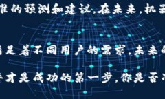 ProgramTitle便捷看虚拟币行情的最佳软件推荐/Pro