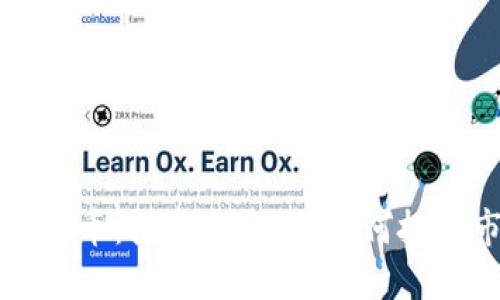 比目鱼虚拟币：投资新机遇，如何把握市场脉动