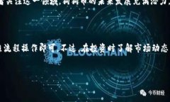 在现今的数字货币市场中，狗狗币（Dogecoin）因其