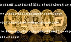 虚拟币黑洞：揭秘投资者苦恼的加密货币深渊虚