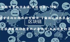 tiaoti探索虚拟币国际交易平台：2023年最佳选择与