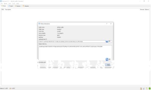 2025必看：数字货币钱包跑路的严重后果与应对措施