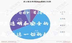 区块链首次被提出是在2008年。中本聪（Satoshi N