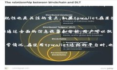 关于tpwallet平台是否会跑路的问题，我们需要从多