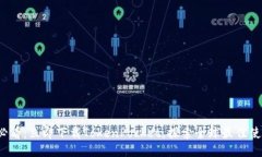 2025必看：立即下载TokenPocket，探索全球最佳使用