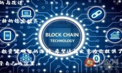    了解SNC虚拟币：未来金融的潜力与挑战  /  gu