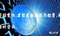 在TPWallet中购买新币的过程相对简单，但需要注意