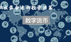 关于“OKEx交易所是否正规”的问题，确实在加密