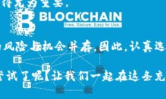 如何将狗狗币安全存放在TP钱包中？狗狗币, TP钱