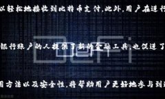 虚拟币钱包地址是一个用于接收和存储加密货币