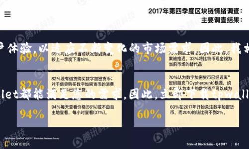    立即下载！2025必看：tpwallet苹果版国服使用指南  / 

 guanjianci  tpwallet, 国服, 苹果版, 数字钱包  /guanjianci 

引言
随着数字货币的普及和区块链技术的不断发展，越来越多的人开始关注钱包的选择。在这场数字货币的浪潮中，tpwallet作为一款功能强大的数字钱包应用，凭借其优越的用户体验和多样化的功能，逐渐走进了用户的视野。尤其是在2025年即将到来之际，选择一款合适的数字钱包变得尤为重要。

tpwallet的独特之处
tpwallet不仅支持多种数字资产的存储和管理，更在安全性、用户友好性等方面表现出色。对于任何一位数字资产持有者来说，安全无疑是最为重要的要素。因此，tpwallet在安全策略上投入了大量精力，确保用户的资产安全和隐私保护。

为何选择tpwallet苹果版国服？
首先，tpwallet苹果版国服特别为中国用户量身定制，界面友好且操作简单。这使得即使是没有接触过区块链技术的用户，也能快速上手。此外，tpwallet还提供了丰富的产品功能，包括代币交易、资产管理和市场行情监控等，满足了不同用户的需求。

下载与安装步骤
想要体验tpwallet的朋友们，现在就可以在App Store中搜索“tpwallet”，并点击下载。安装过程十分简单，仅需几步，跟随提示完成即可。然而，为了确保下载的安全性，建议用户从官方渠道获取应用，以避免安全隐患。

首次登录及设置
当成功安装tpwallet之后，用户需要进行首次登录。在这一过程中，系统会提示您设置安全密码以及备份助记词。这一过程不可忽视，助记词相当于您的数字资产钥匙，务必妥善保管。此外，tpwallet还提供了分层加密技术，确保客户的信息安全。

功能介绍
h4资产管理/h4
tpwallet支持多种主流数字货币的存储和管理，包括比特币、以太坊等。如用户在进行资产管理时，可以通过清晰的界面轻松查看余额和交易记录。此外，tpwallet还支持多种数字资产的兑换功能，让用户能够便捷地进行资产转换。

h4交易功能/h4
在交易方面，tpwallet提供了快速便捷的交易体验。用户可以在不同的市场中选择最佳的交易价格进行买入或卖出，极大地提升了用户的交易效率。交易过程中，系统也会实时更新市场行情，确保用户获取最新的信息，从而做出理智的投资决策。

h4社区与交流/h4
同时，tpwallet还设有社区交流功能，用户可以在这里与其他数字货币爱好者分享心得、交流看法。这一功能不仅增加了用户之间的互动，也让用户能够在不断学习中提升自己。

常见问题解答
在使用tpwallet过程中，用户们常常会遇到一些问题。为了帮助大家解决这些困惑，我们整理了一些常见问题解答：
ul
  listrongtpwallet是否安全？/strong tpwallet采用了高级加密技术，并定期进行安全审计，确保用户资产与信息的安全。/li
  listrong如何恢复钱包？/strong 如果您遗忘了密码或者更换了设备，可以通过助记词进行恢复。/li
  listrongtpwallet支持哪些数字货币？/strong tpwallet支持多种主流数字货币，具体支持的币种可以在应用内查看。/li
/ul

未来展望
随着2025年的临近，我们可以预见到数字货币市场的持续发展与创新。tpwallet作为这一领域的佼佼者，不断更新功能和用户体验，以适应不断变化的市场需求。因此，我相信，tpwallet在未来的发展中将会创造更多的可能性。

总结
通过以上的介绍，相信读者对于tpwallet苹果版国服有了全面的了解。无论您是经验丰富的投资者，还是刚入门的新人，tpwallet都能满足您的需求。因此，立即下载tpwallet，让我们一起迎接数字货币的未来吧！

请记住，使用数字钱包时，安全性始终是最重要的。保持警惕，安心交易，在数字货币的世界中尽情探索！