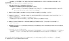 如何处理TPWallet恶意链接提示：立即采取行动保障