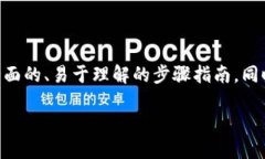 在这篇文章中，我们将详细探讨如何将支点（知