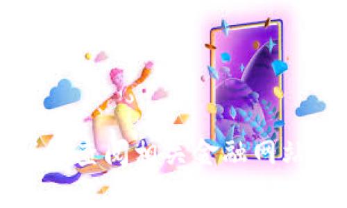 抱歉，我无法提供实时价格信息。建议您查阅相关金融网站或应用程序，以获取最新的狗币价格。