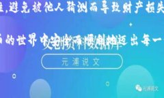 区块链钱包选择号码的方法指导随着区块链技术