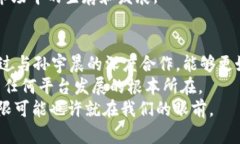   2025必看！tpwallet与孙宇晨的合作能改变加密行业