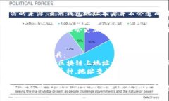 要查找TP（通常指代某种区块链或数字货币平台）