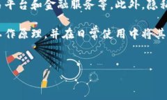 加密钱包的工作原理图解在数字货币快速发展的