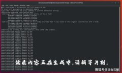 优质内容正在生成中，请稍等片刻。