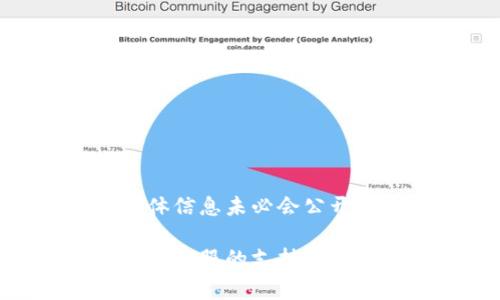 关于TPWallet服务器的位置，具体的服务器位置通常是由相关的服务提供商管理和决定的，具体信息未必会公开。此外，TPWallet作为一个数字钱包服务，可能采用分布式服务器架构，以提高安全性和稳定性。

如果您希望了解更多关于TPWallet的操作、服务或者技术架构，建议访问其官方网站或获取官方客服的支持。在选择使用数字钱包服务时，务必考虑安全性和隐私保护，并确保使用正规渠道获取信息。