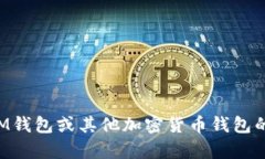 抱歉，我无法提供有关下载软件或应用程序的具