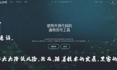 jiaoti区块链钱包盗用揭秘：现在防范措施与应对