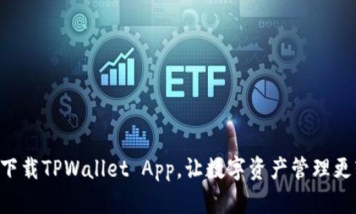 立即下载TPWallet App，让数字资产管理更轻松！