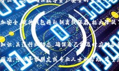 如果您的TPWallet中的币突然被转走，首先不要惊慌