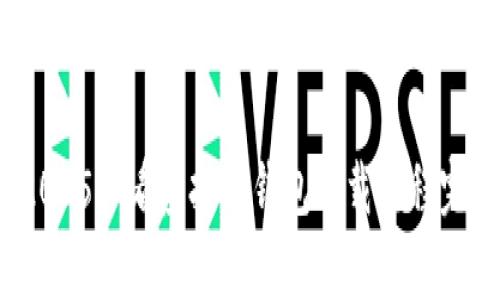 立即获取！2025必看虚拟币钱包下载流程完整视频教学