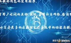 jiaoti如何在TPWallet中获取能量：2025必看攻略/jia