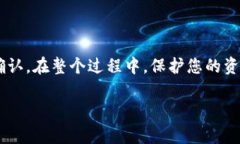 要将TPWallet中的BNB（币安币）转出，您可以按照以